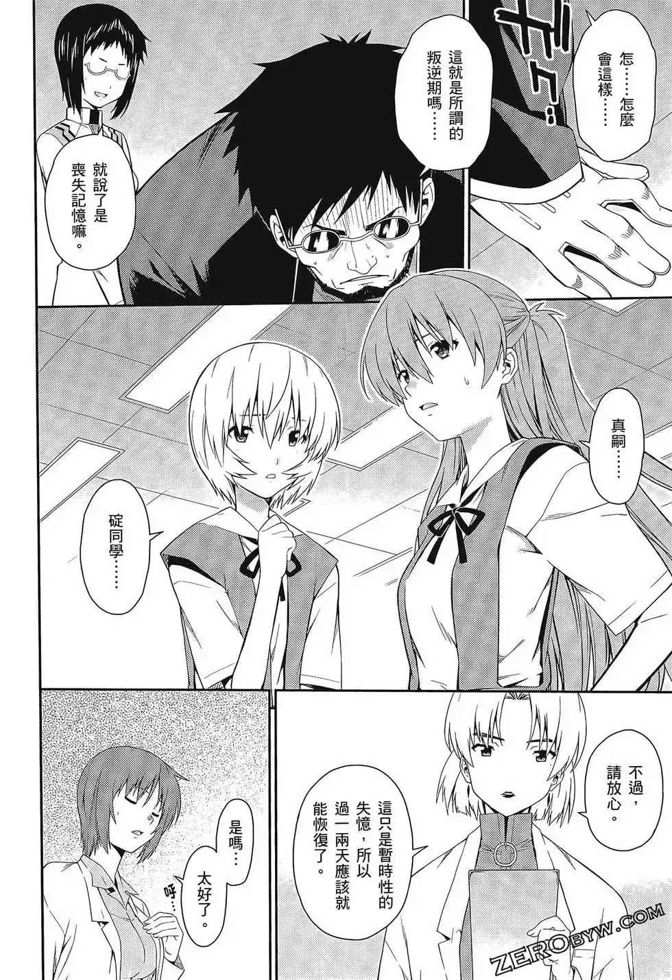 第108页