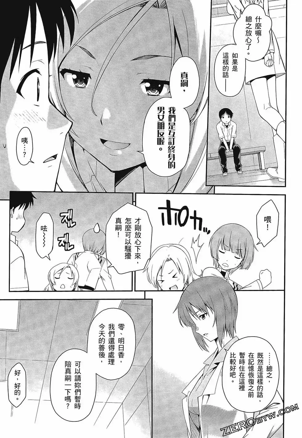 第109页