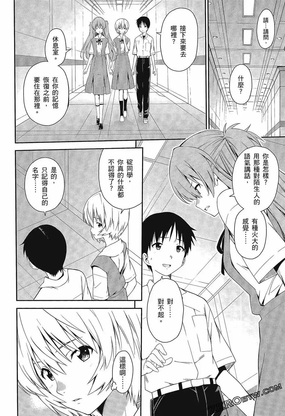 第110页