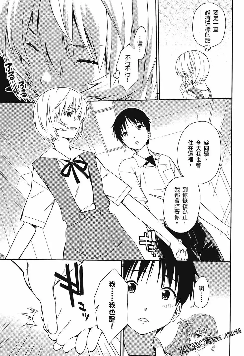 第111页