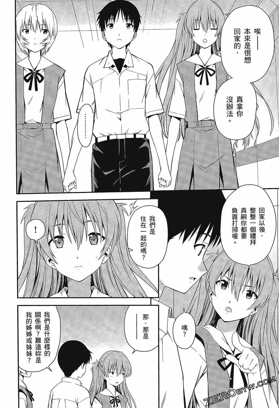 第112页