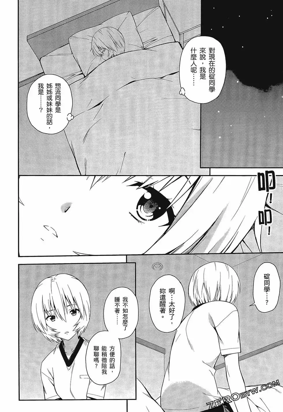 第116页