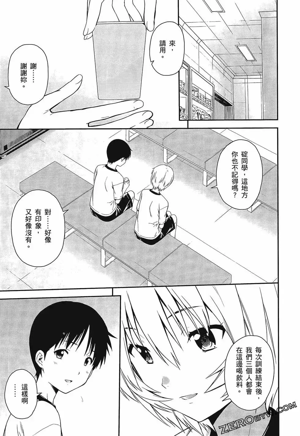 第117页