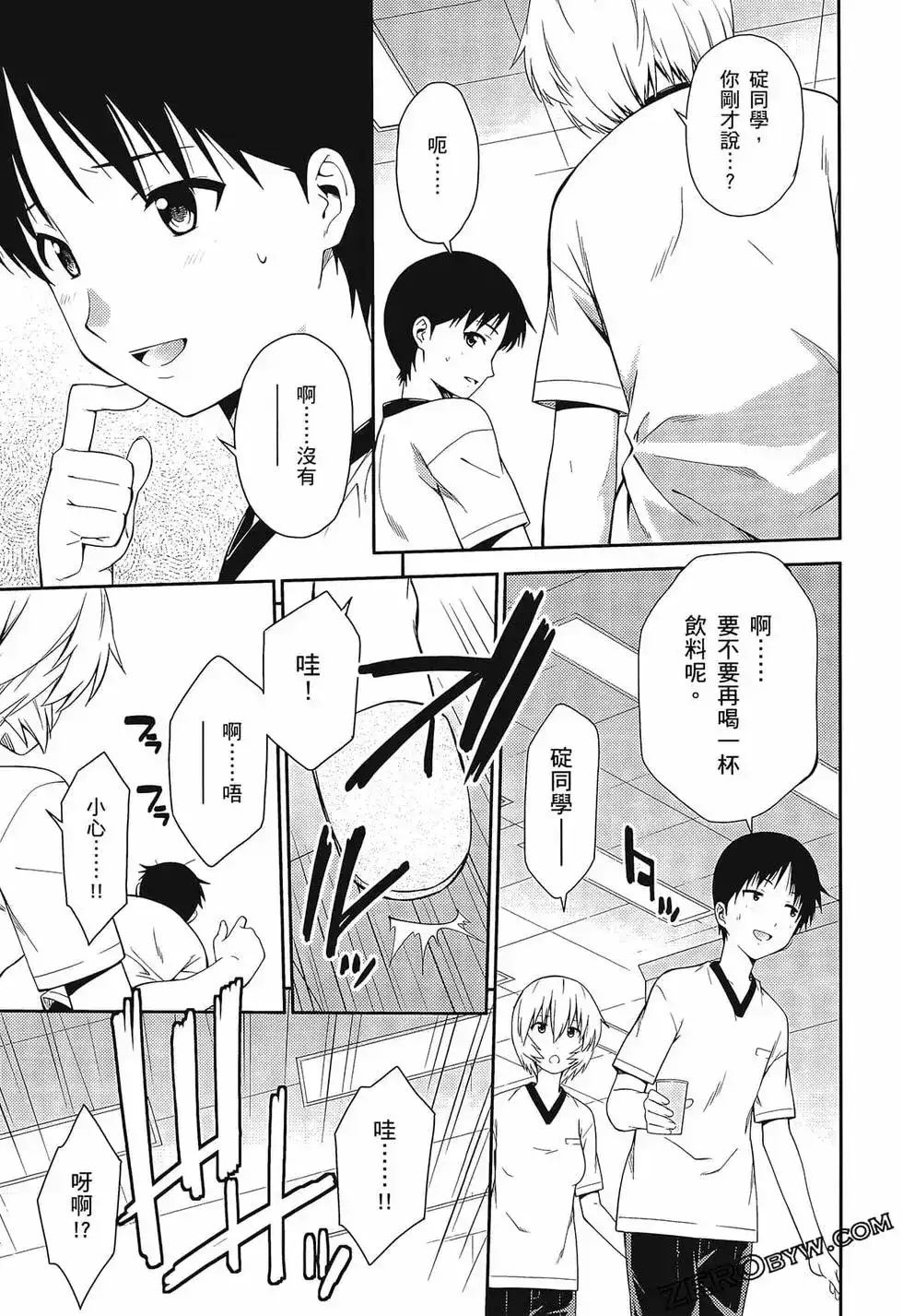 第119页