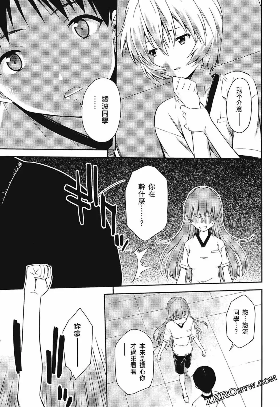第121页
