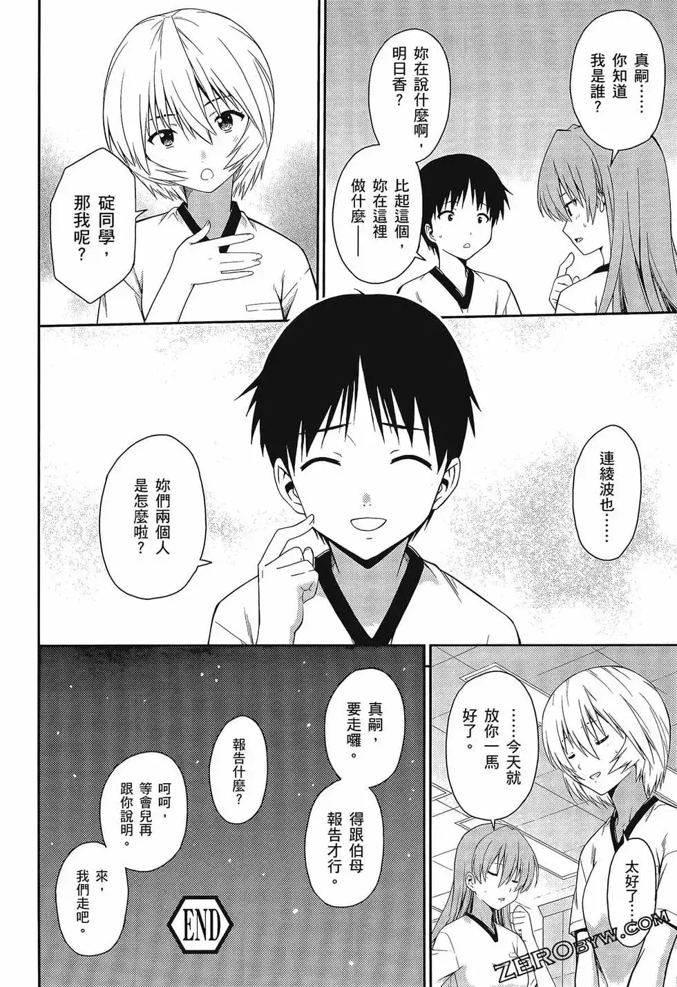 第124页