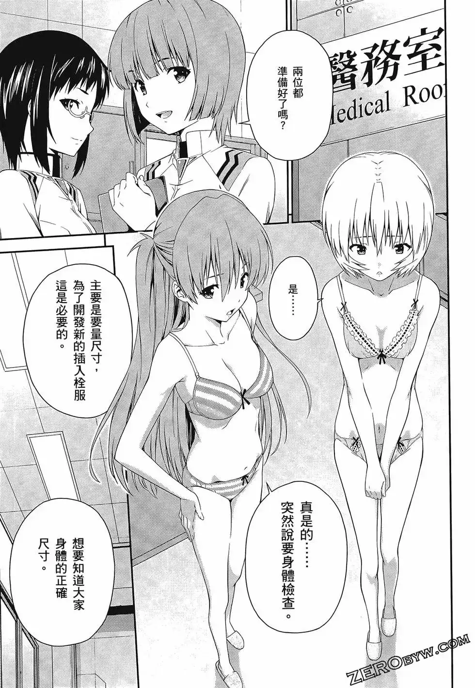 第37页