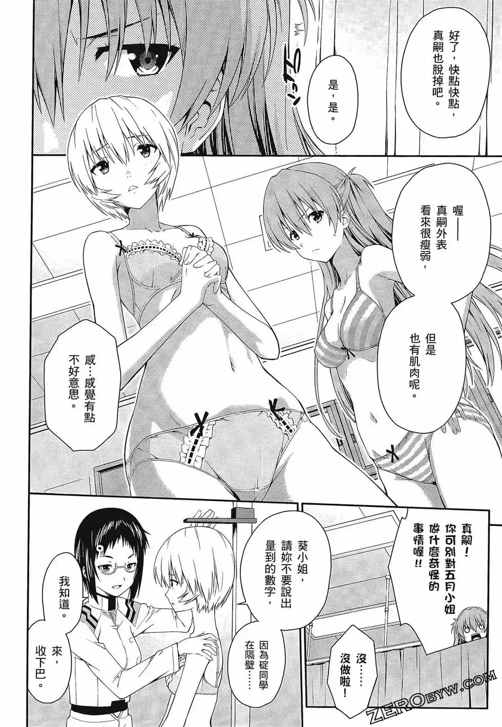 第38页