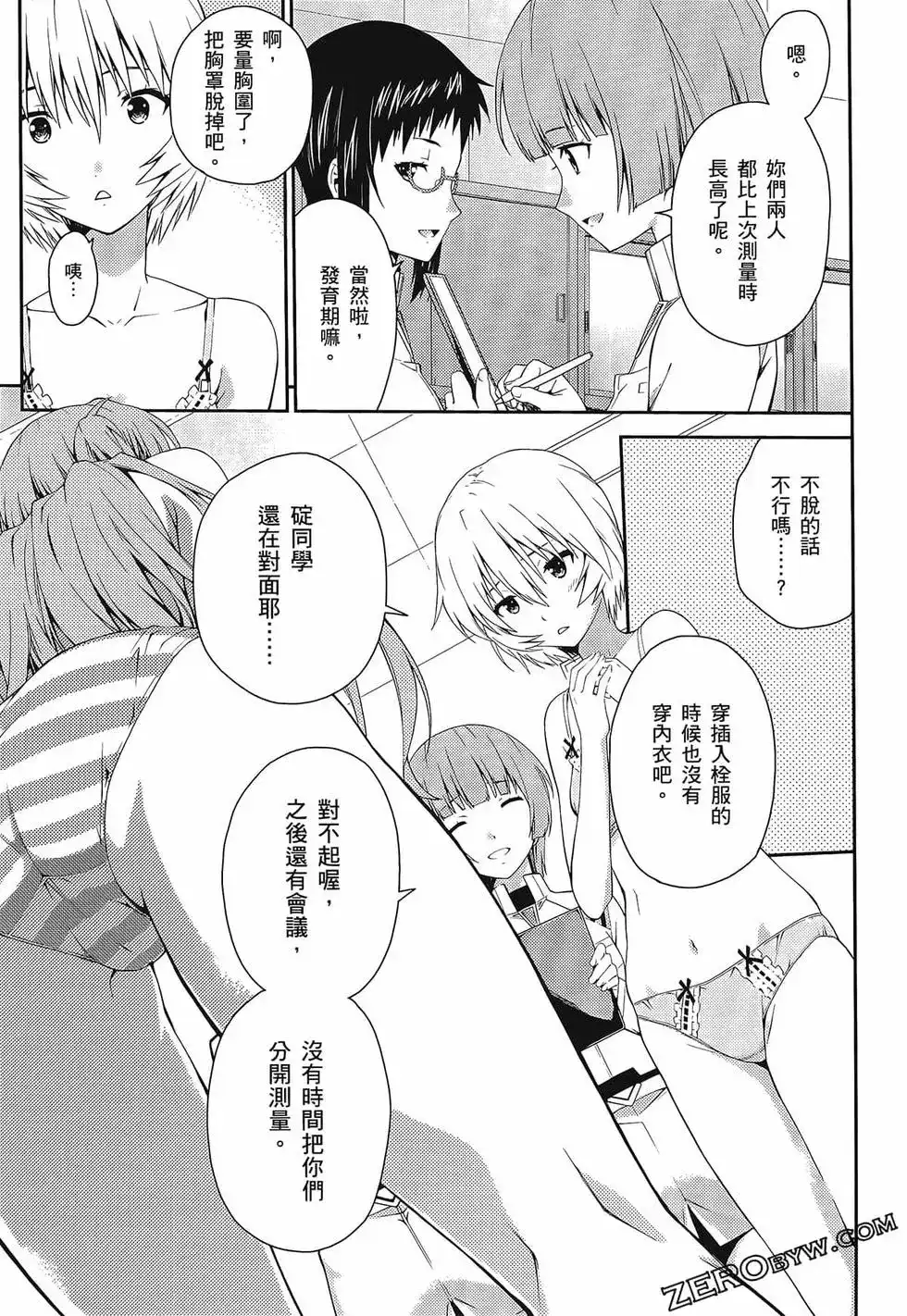 第39页