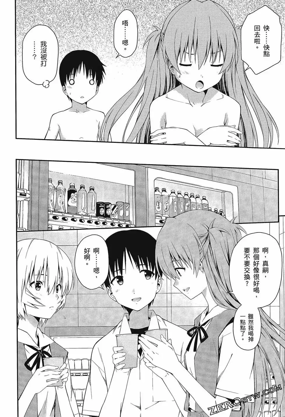 第46页