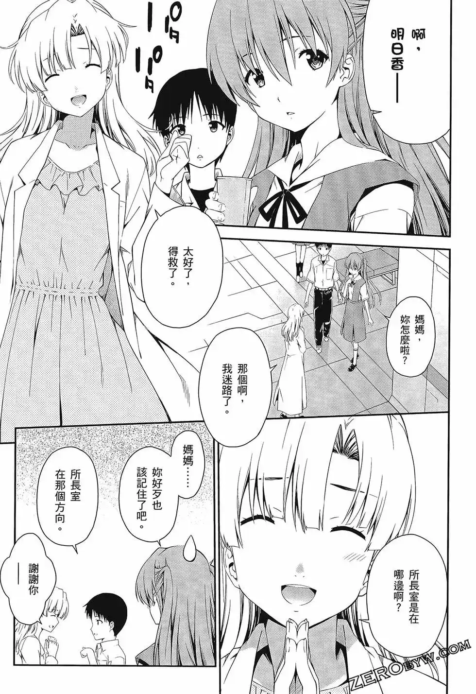 第47页