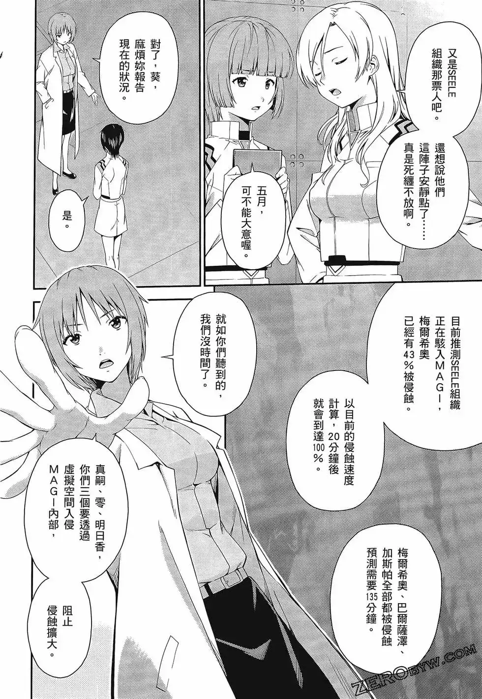 第54页