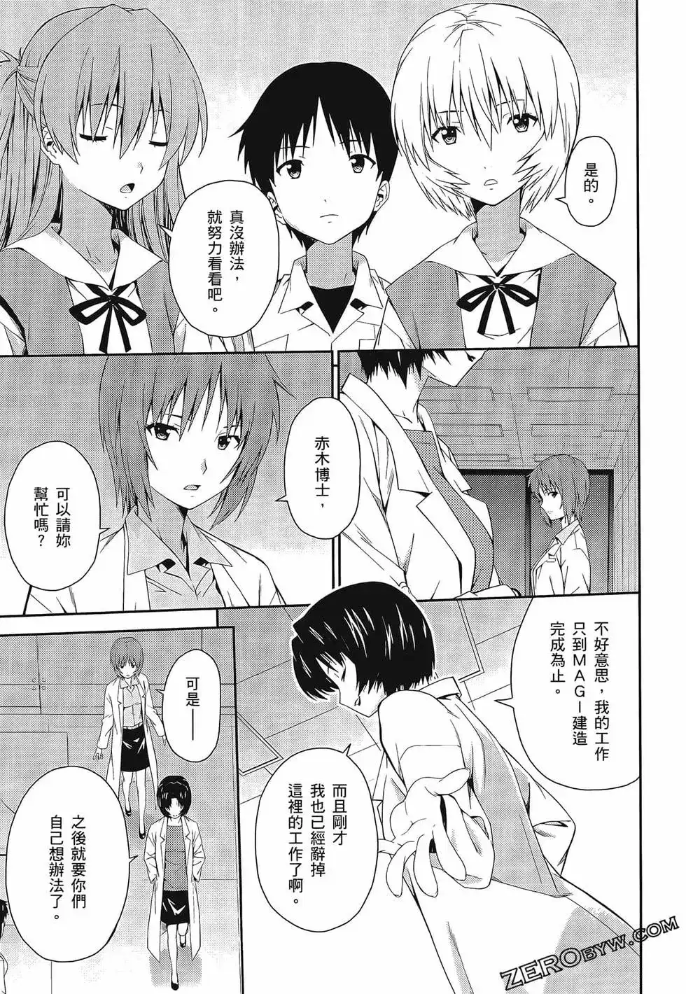 第55页