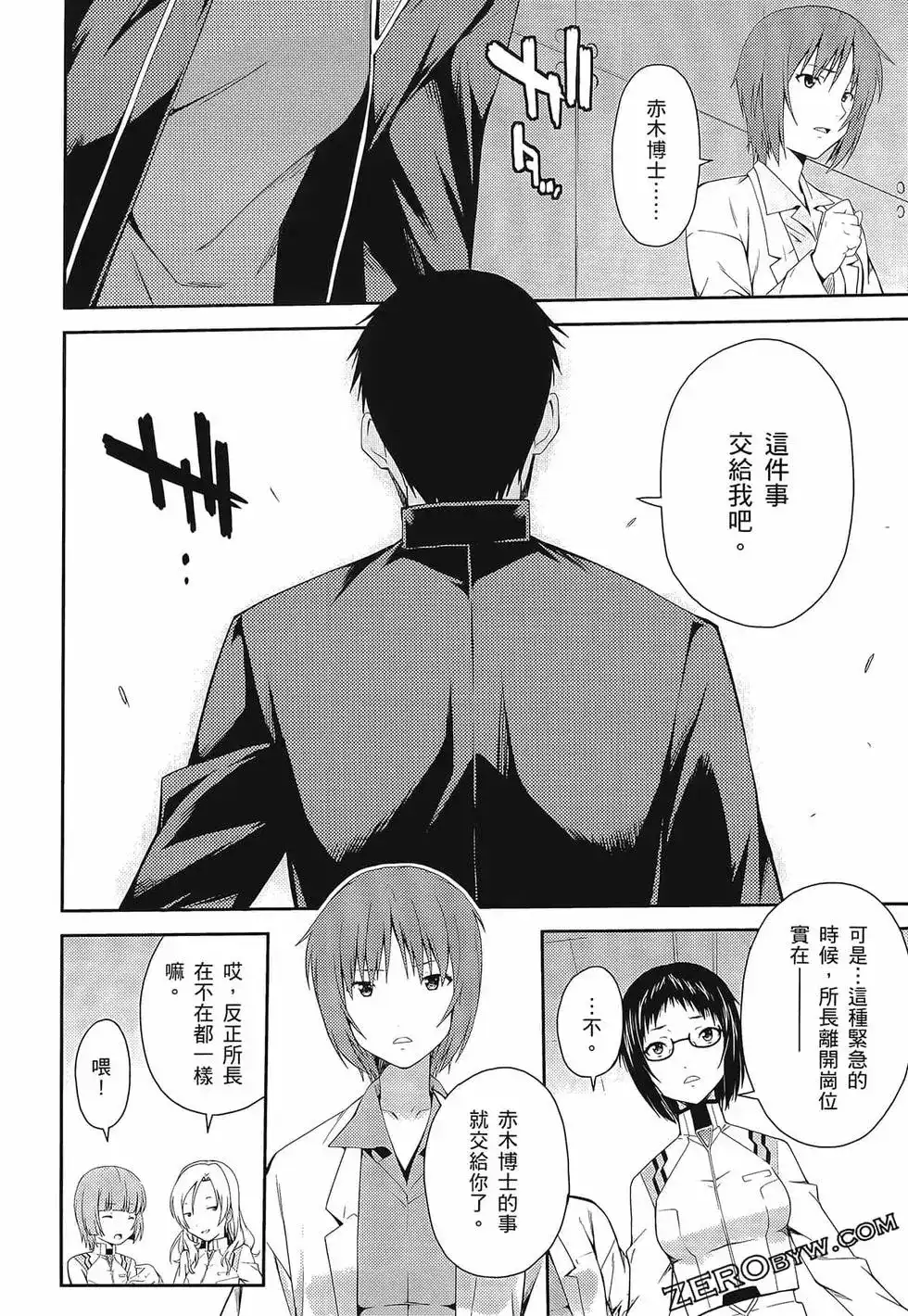 第56页