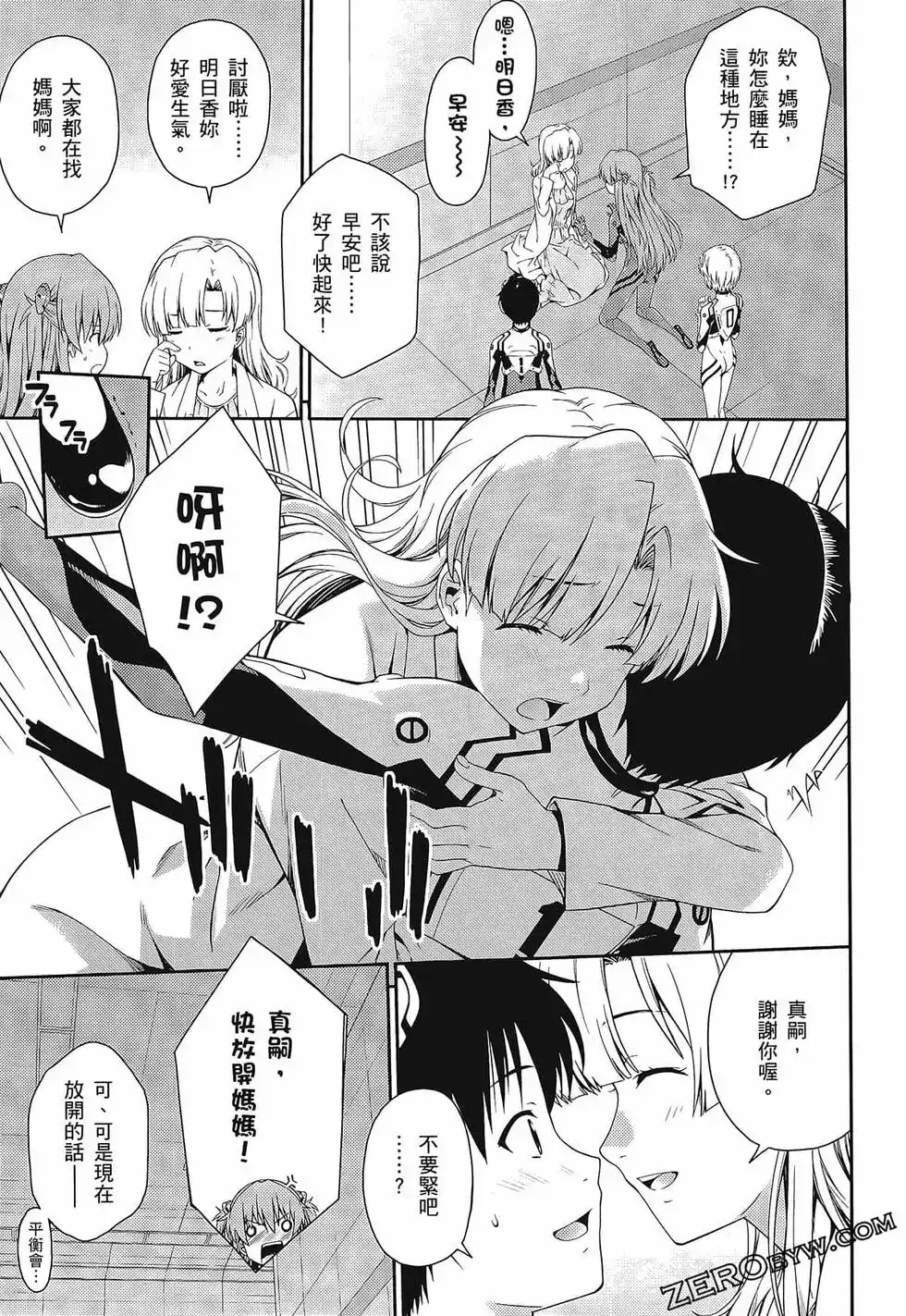 第61页