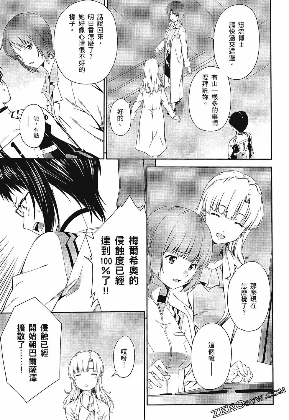第65页