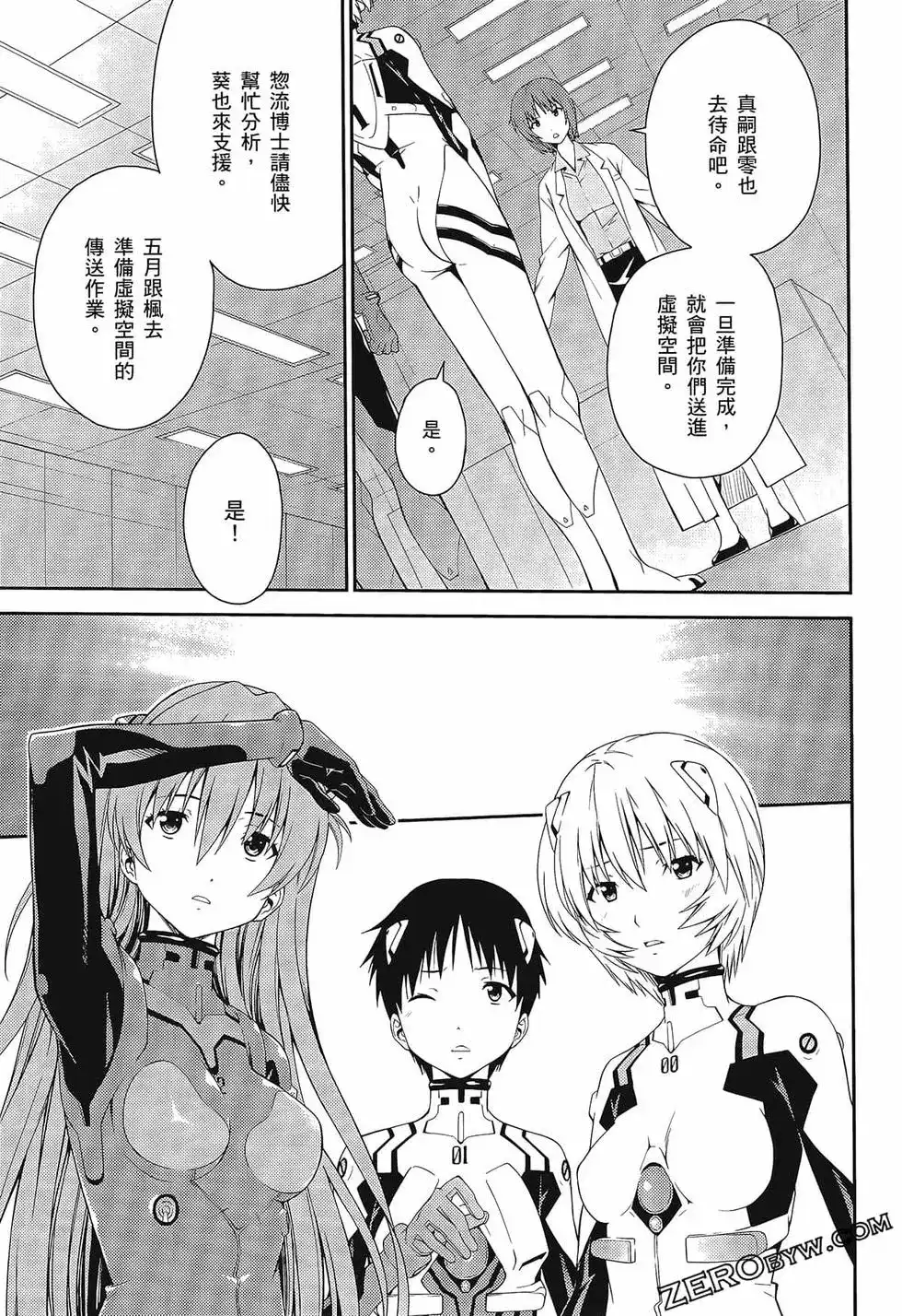 第67页