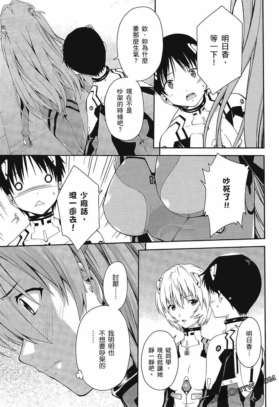 第69页