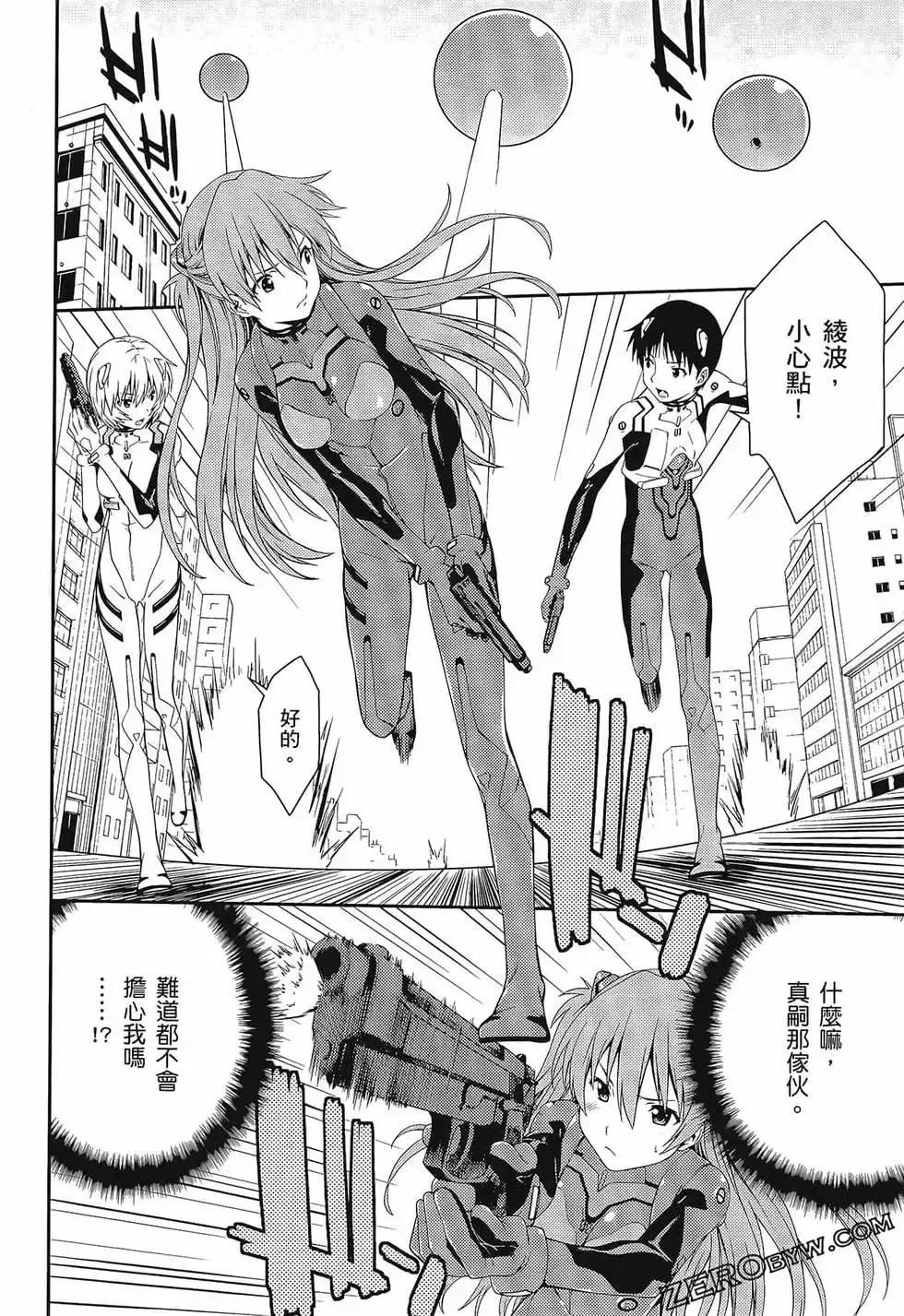 第70页