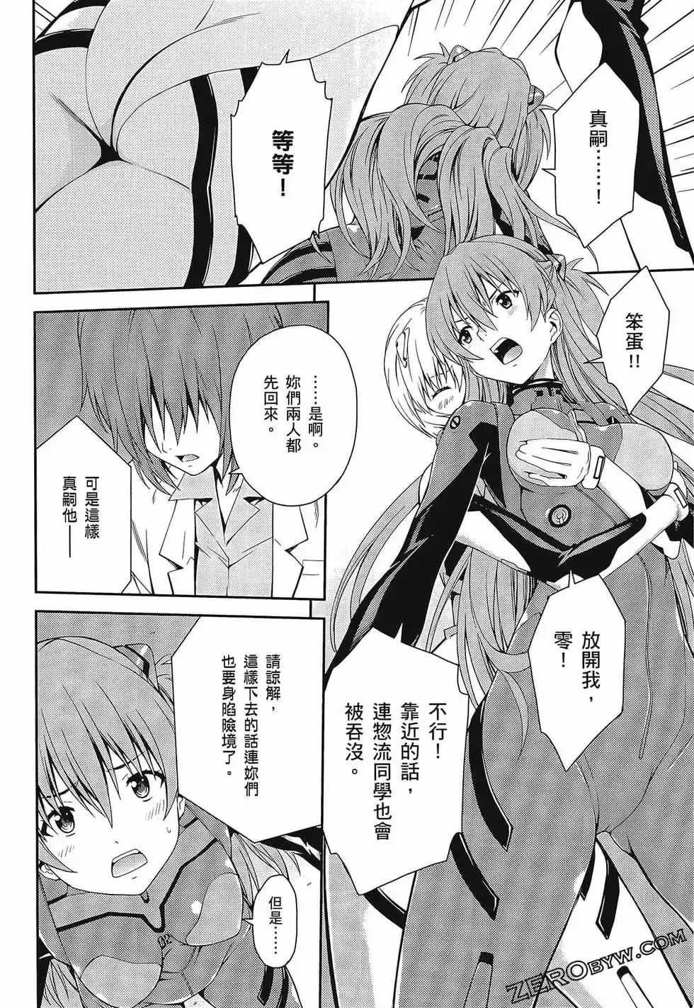 第74页