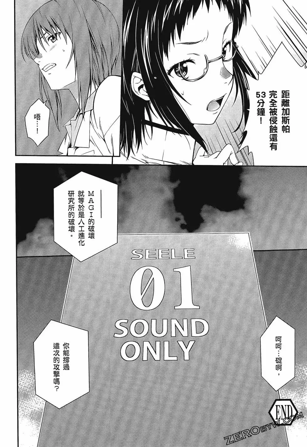 第76页