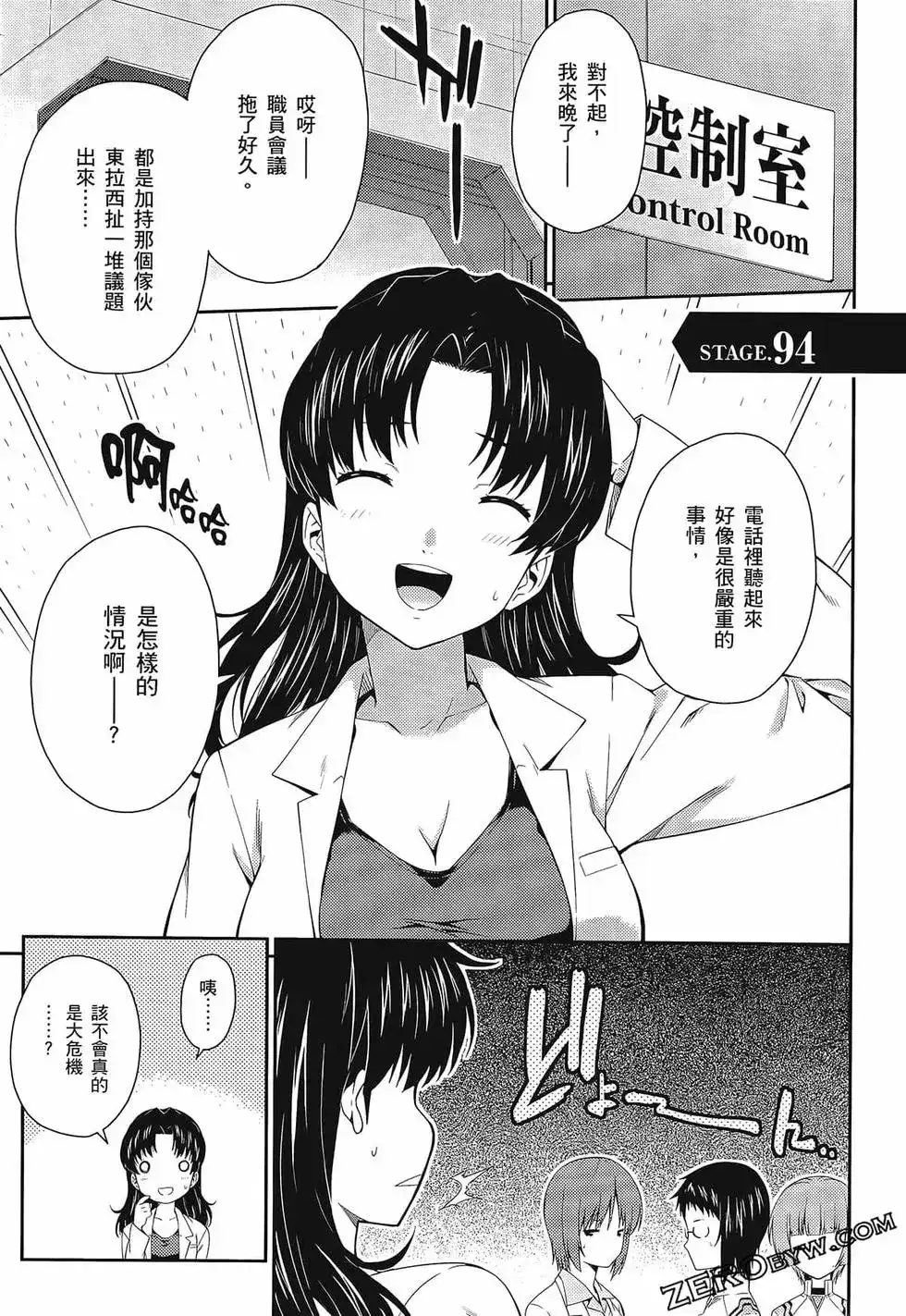 第79页