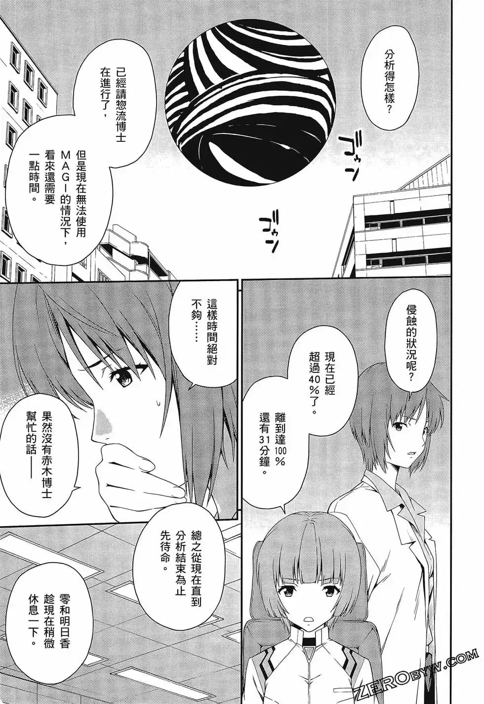 第81页