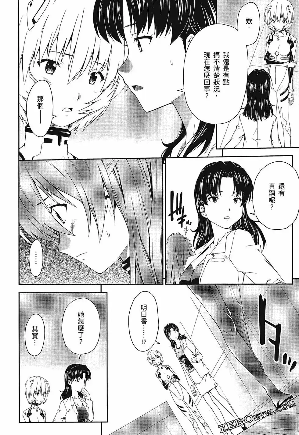 第82页