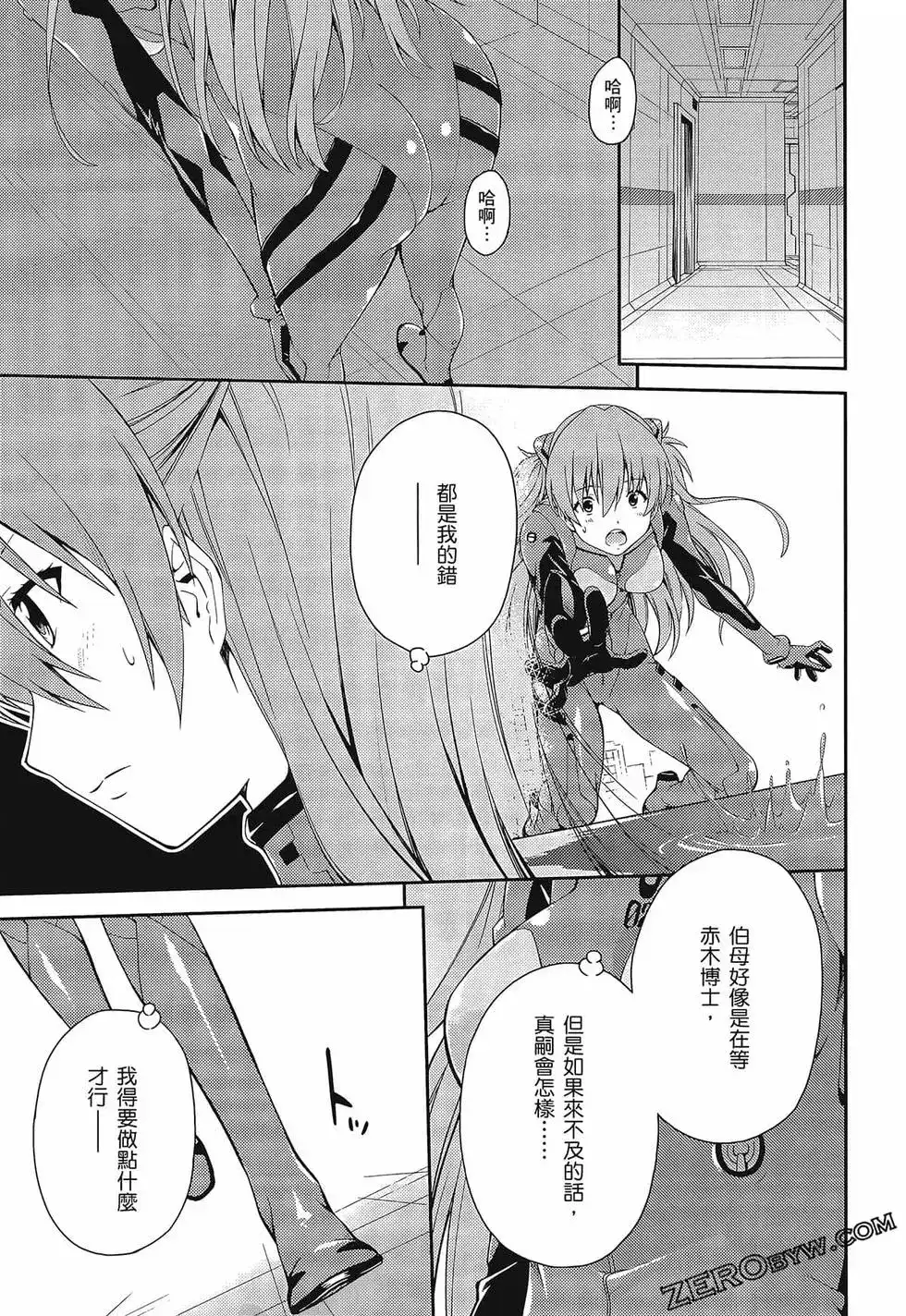 第83页