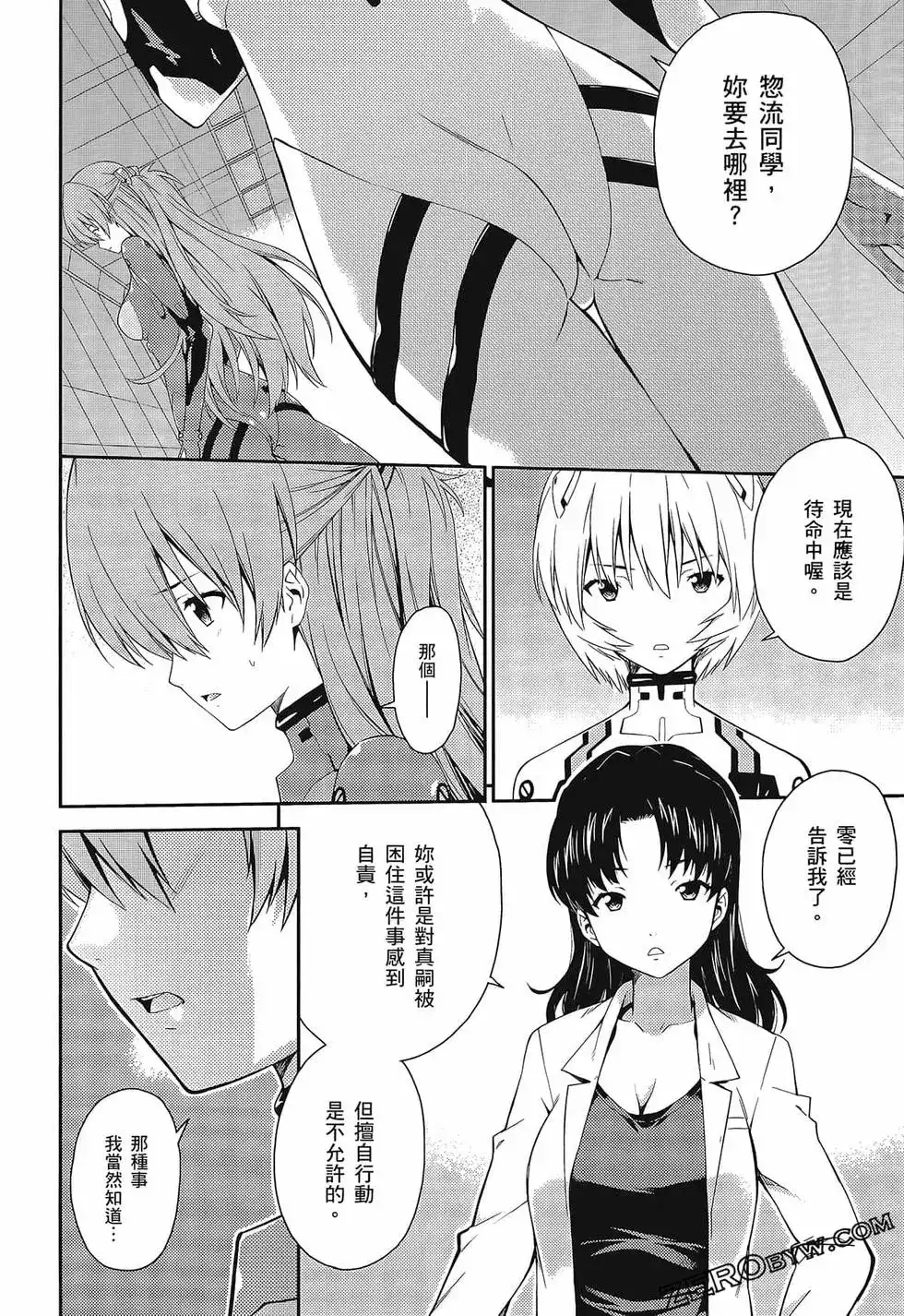 第84页