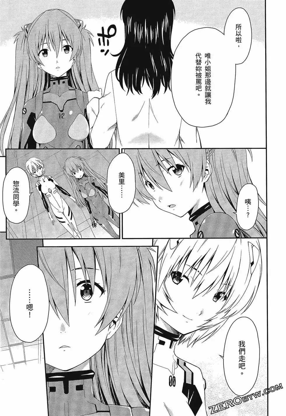 第85页