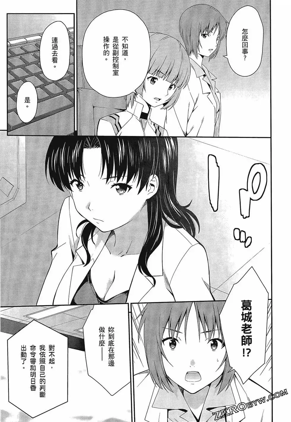 第87页