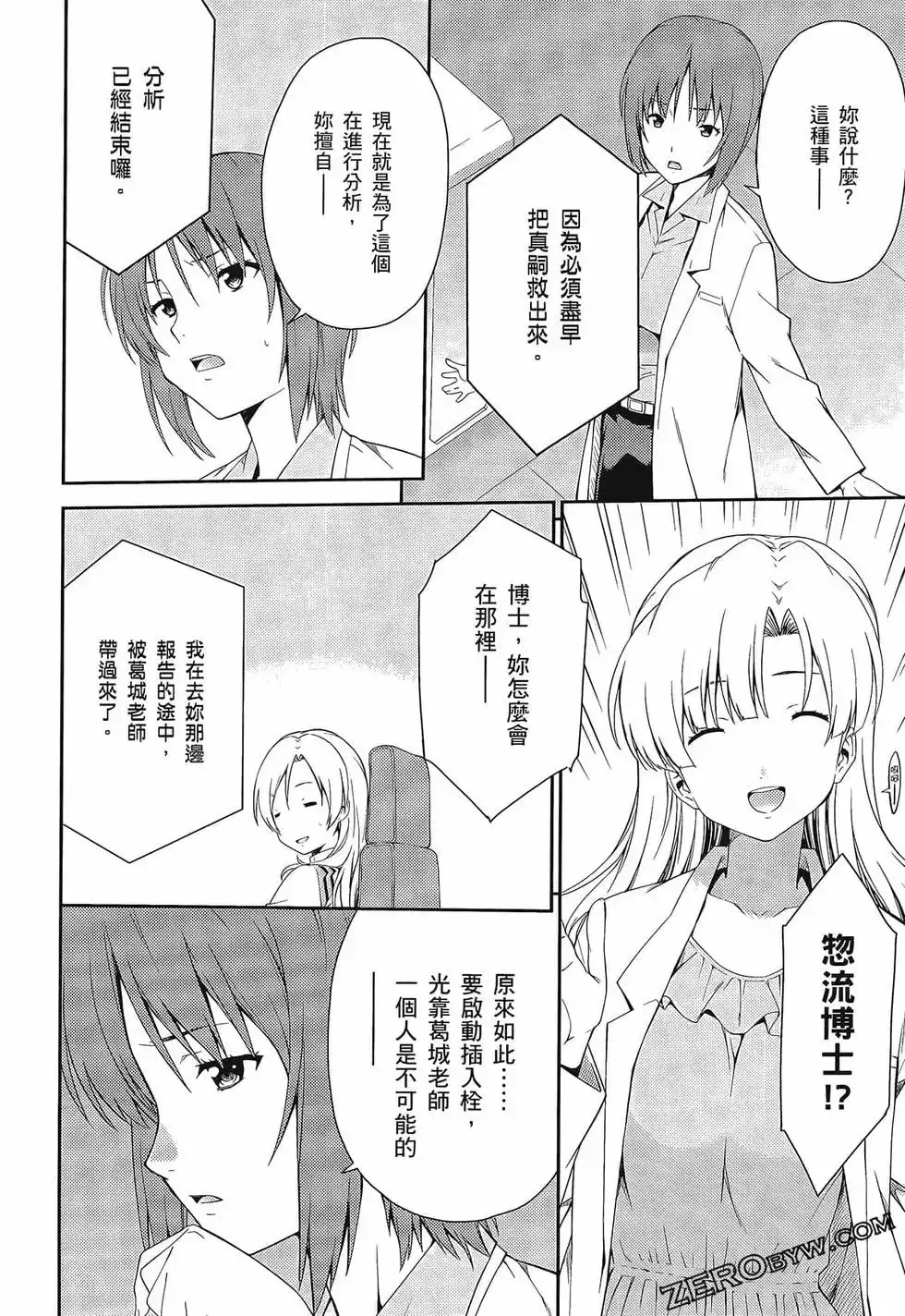 第88页