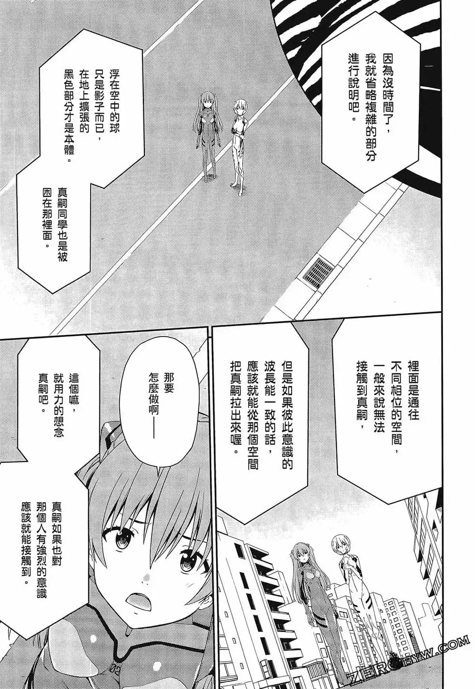 第89页