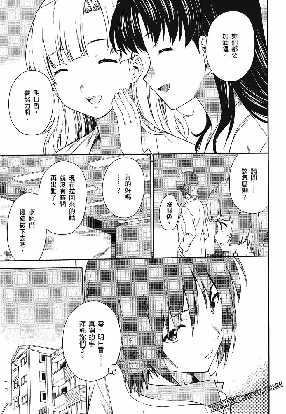 第91页