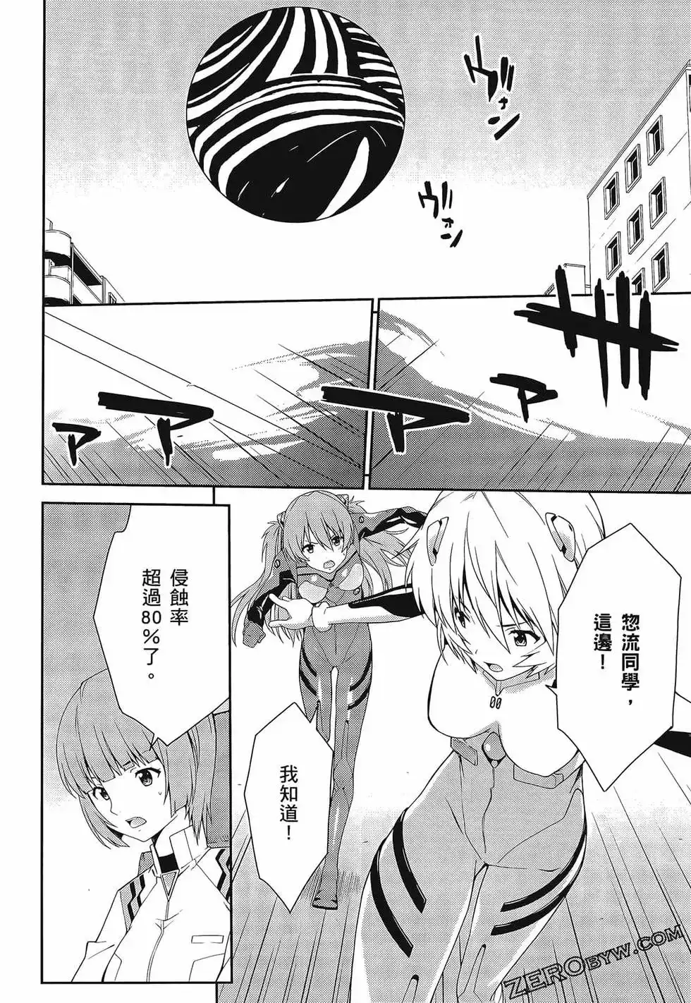 第92页