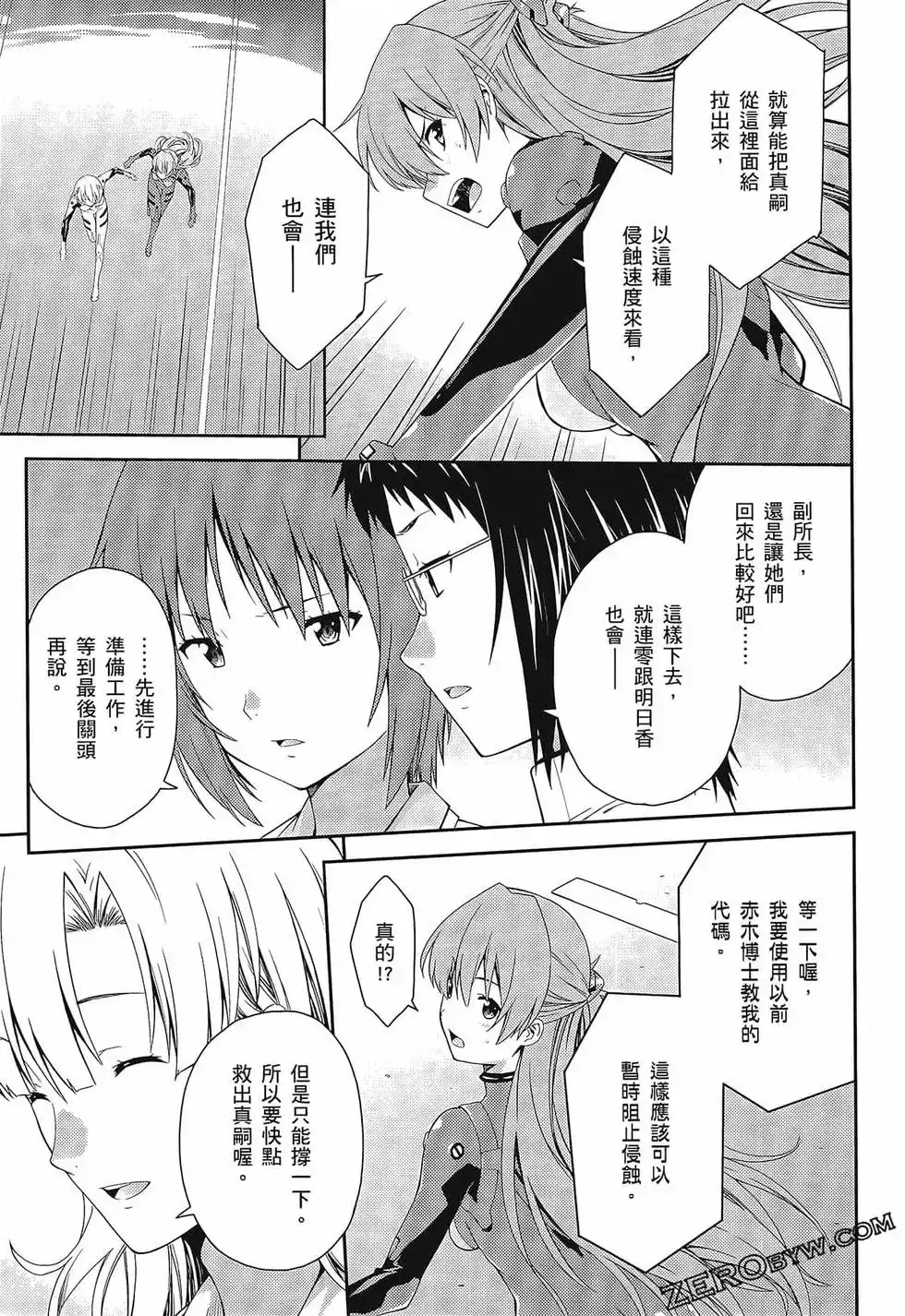 第93页