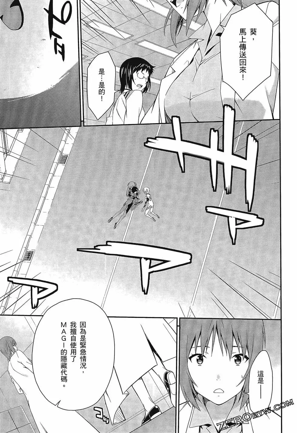 第99页