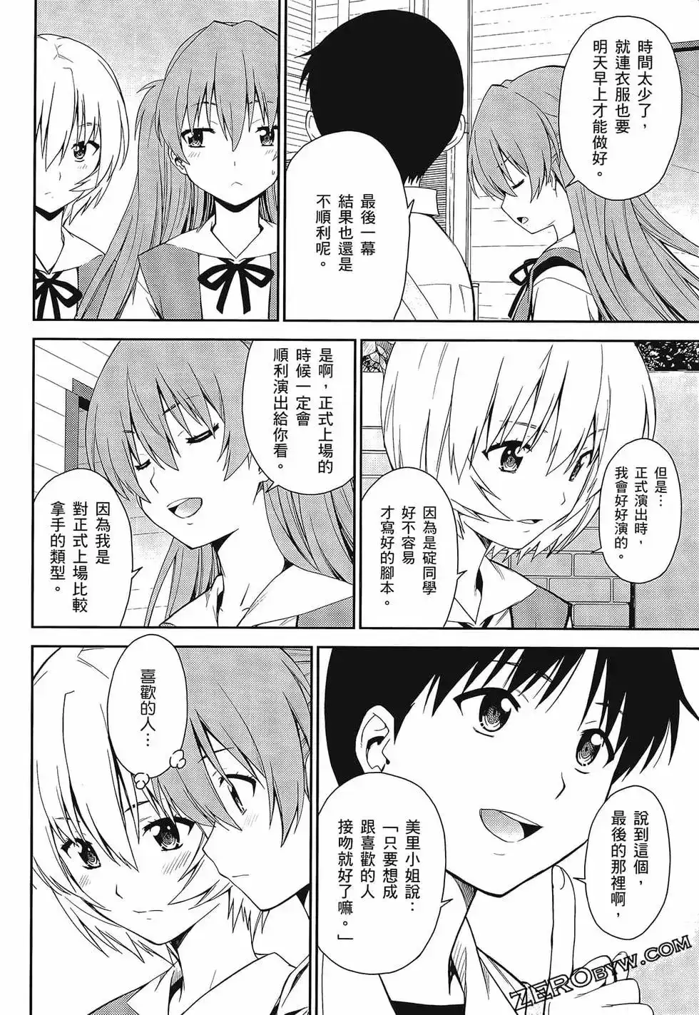 第100页