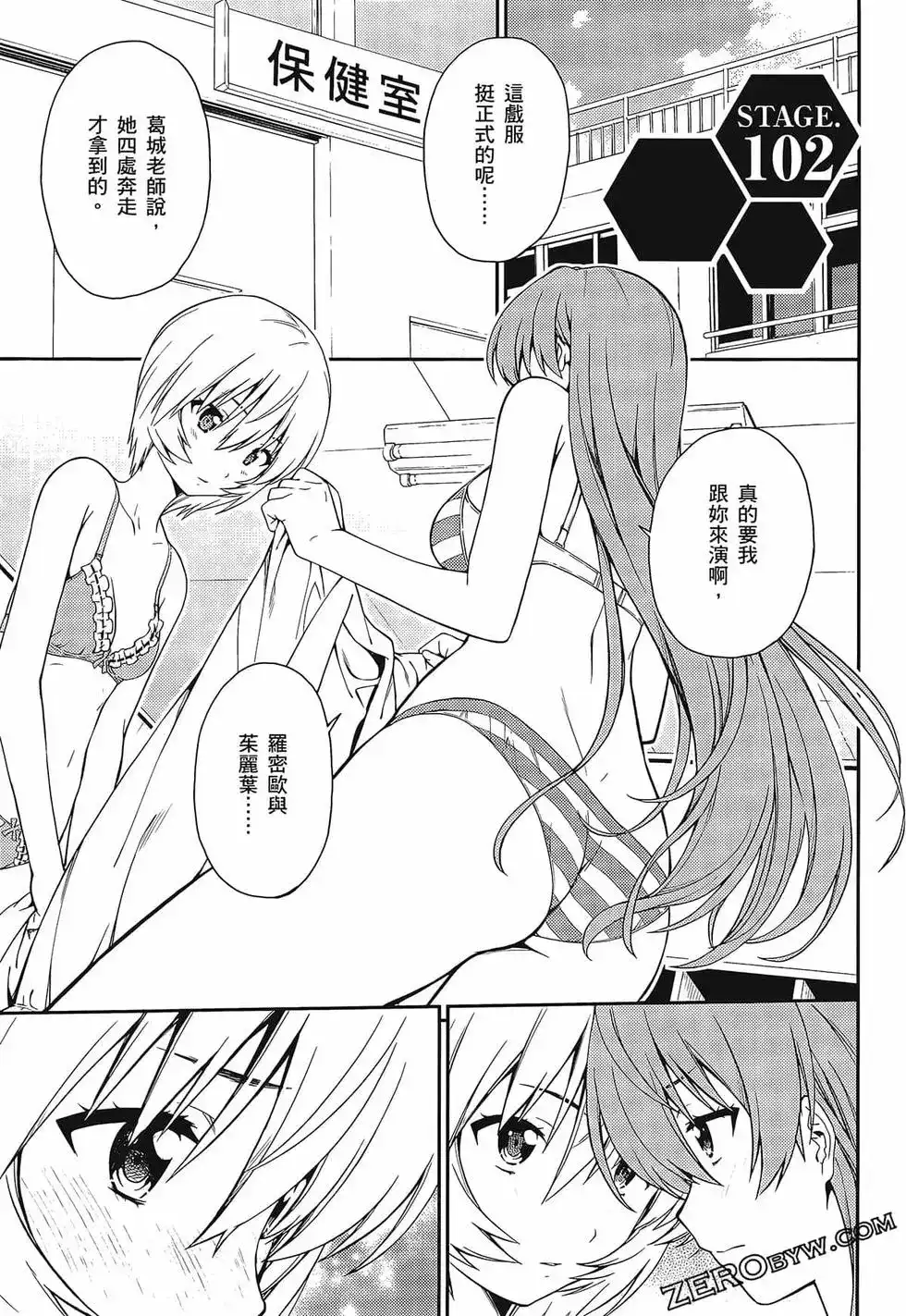 第105页