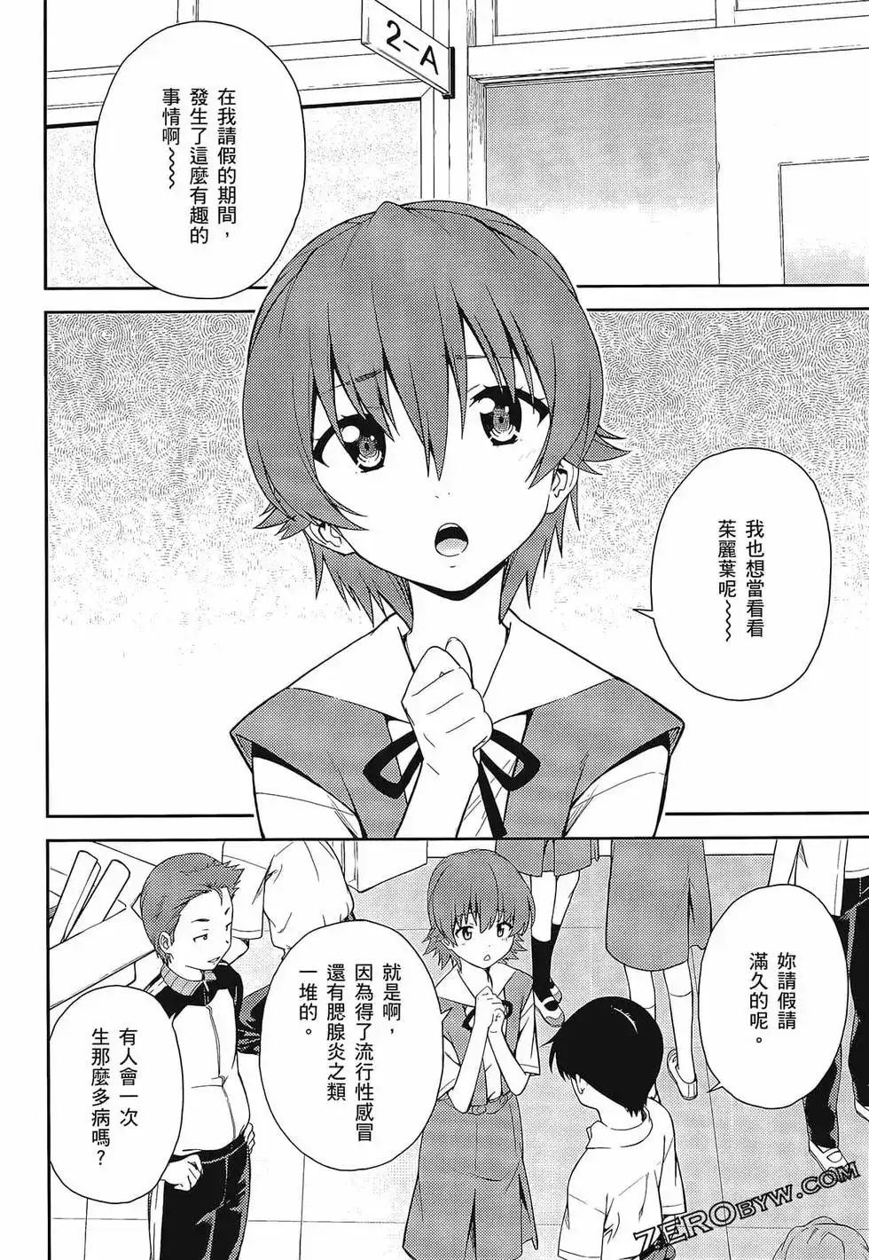 第106页
