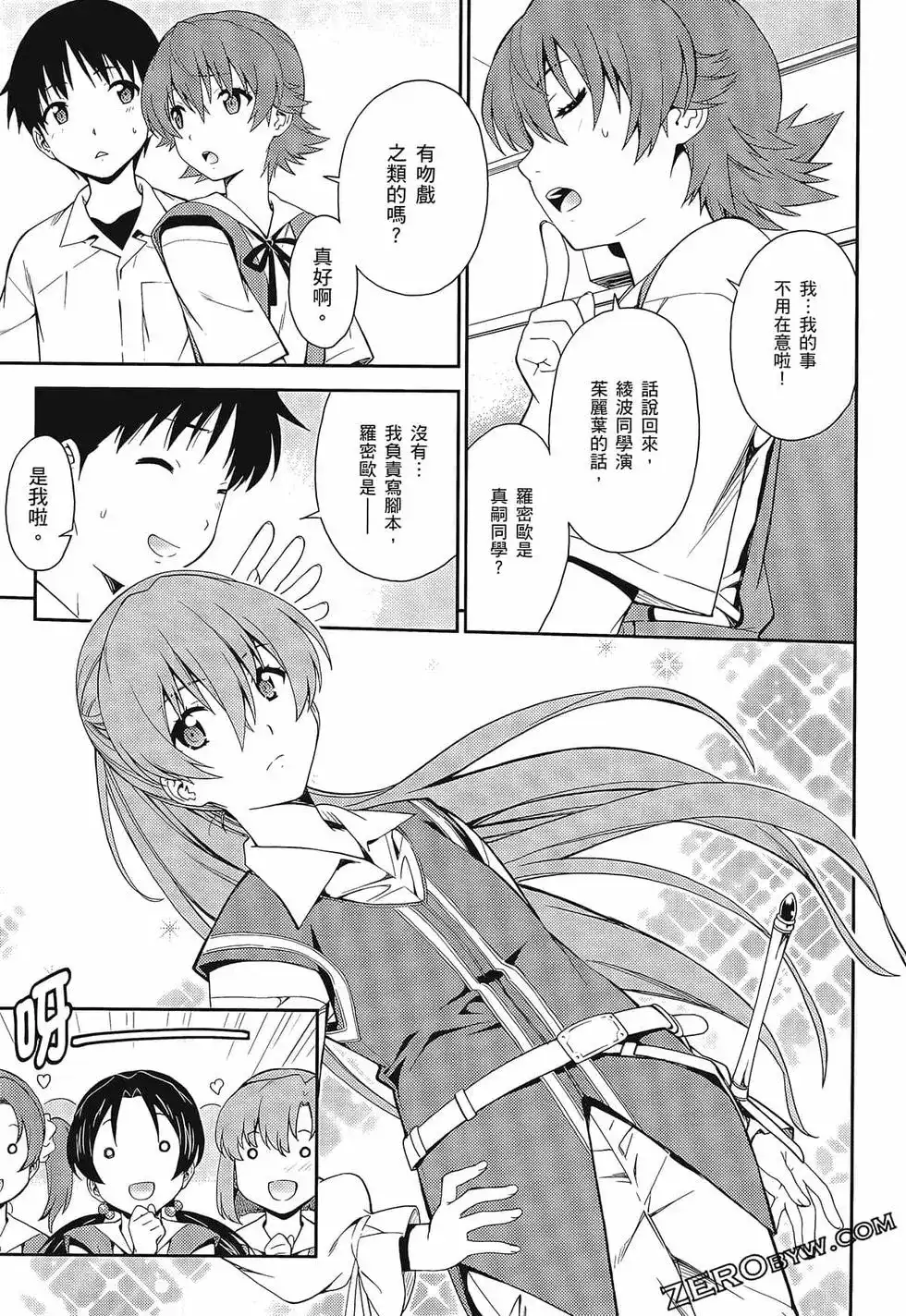 第107页