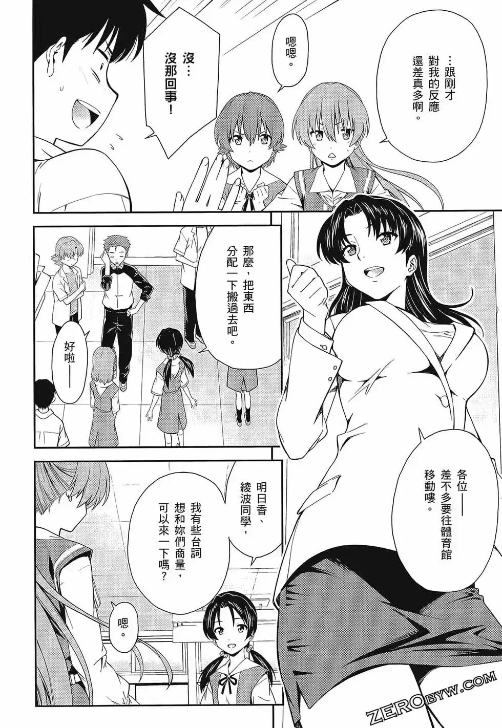 第110页