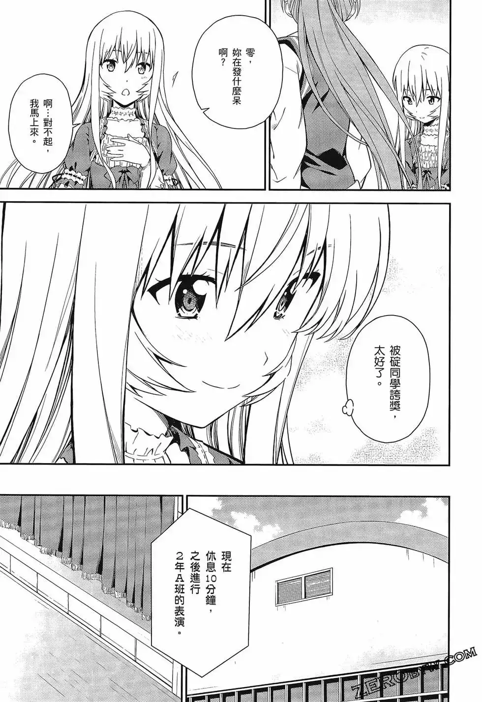 第111页