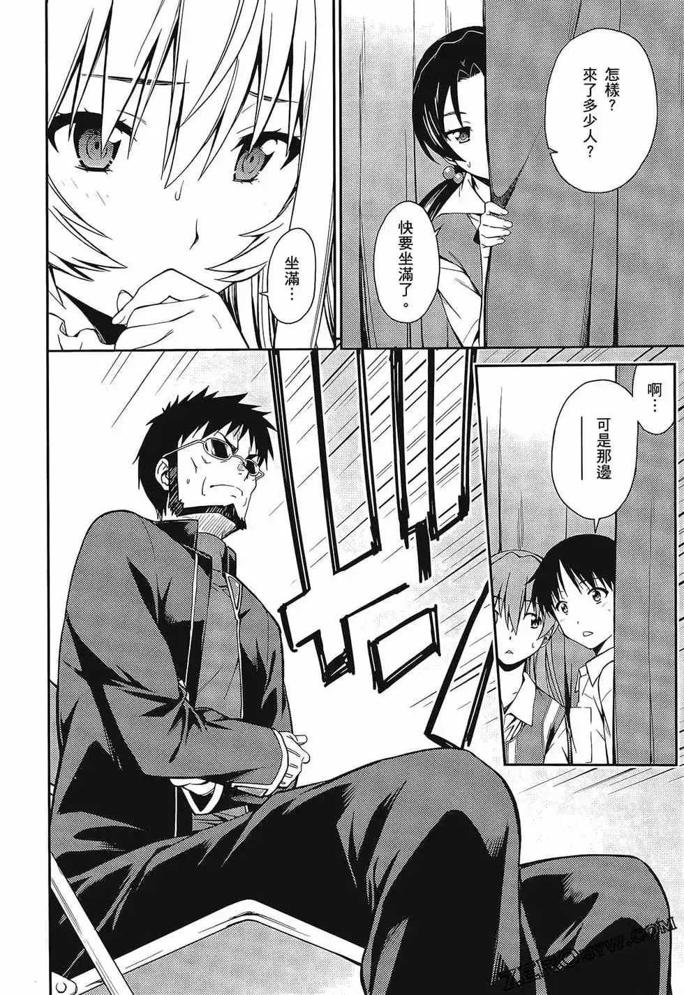 第112页