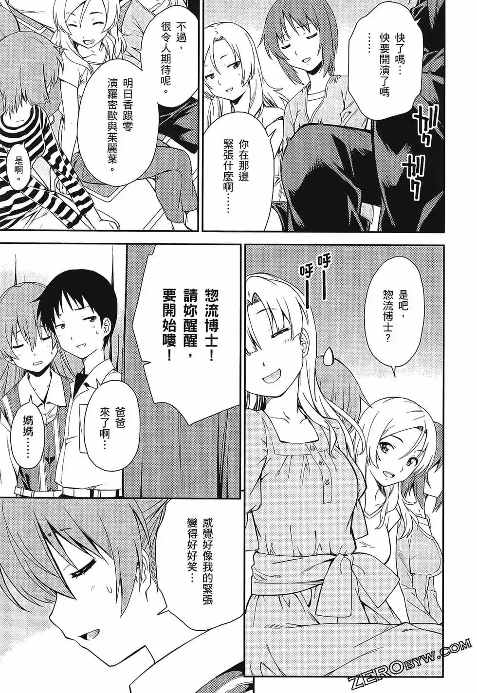 第113页