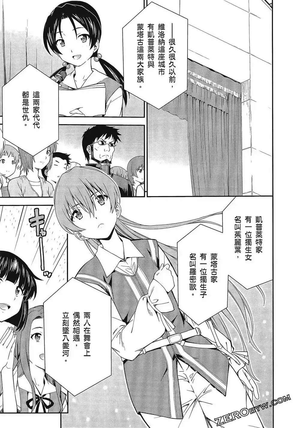 第115页