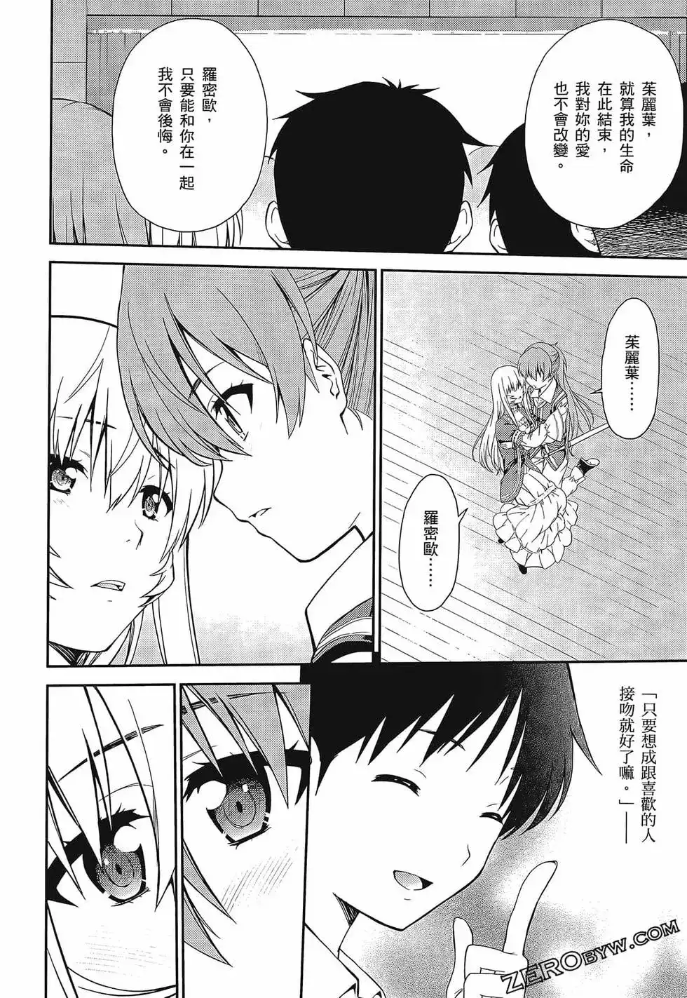 第120页