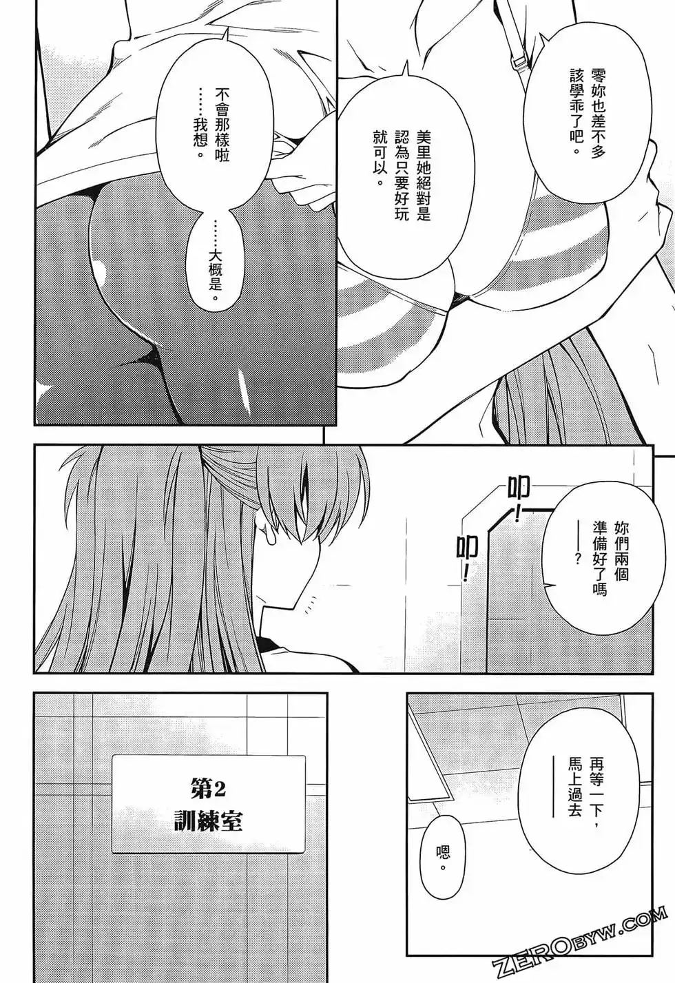 第132页
