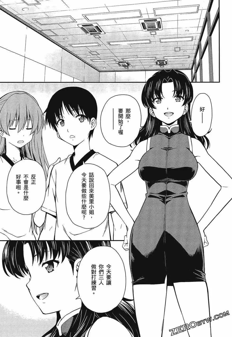 第133页